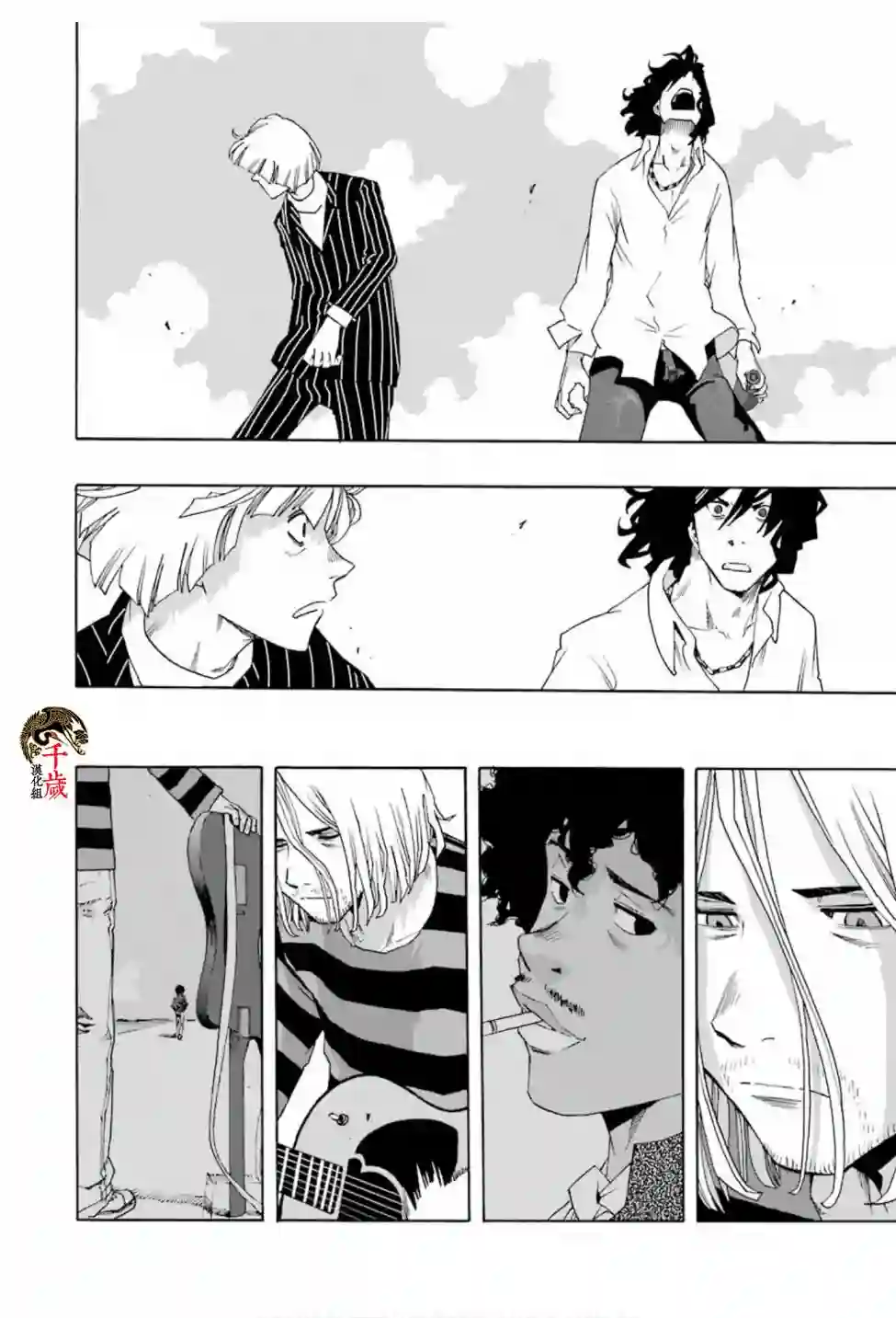 历经弦音第69话