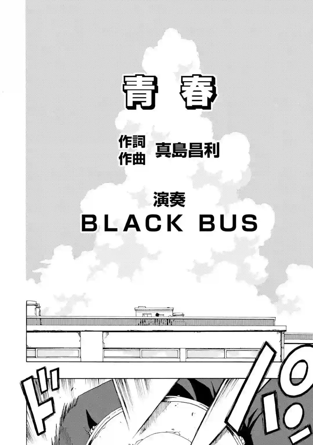 历经弦音特别短篇02