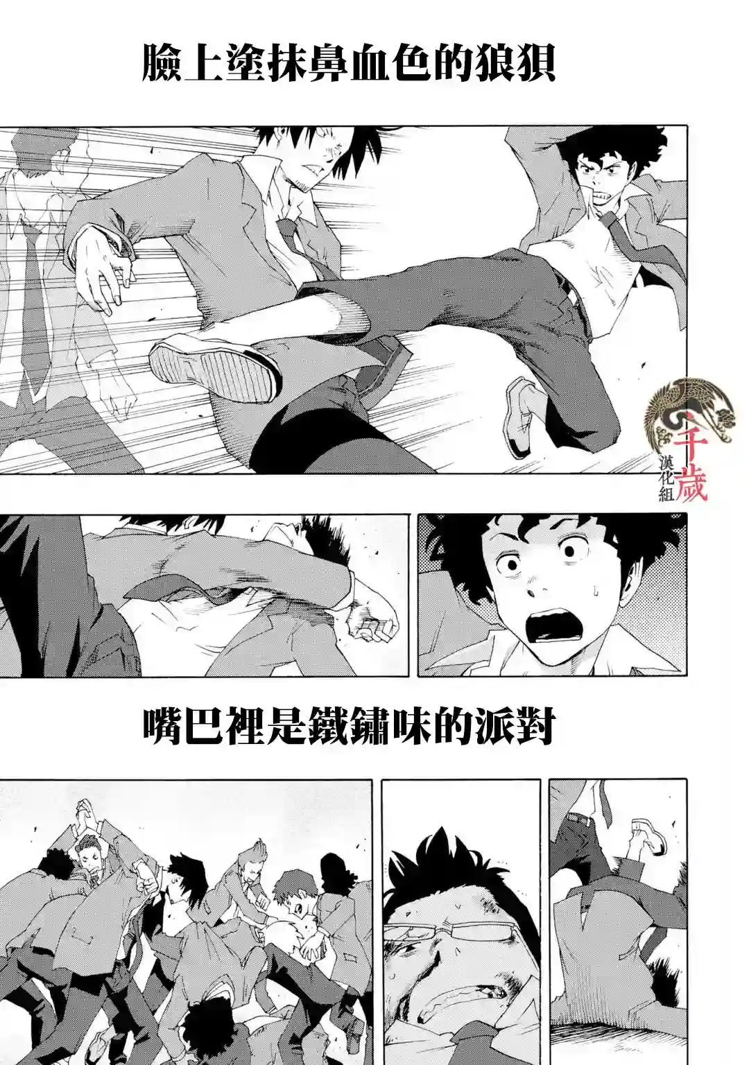 历经弦音特别短篇02
