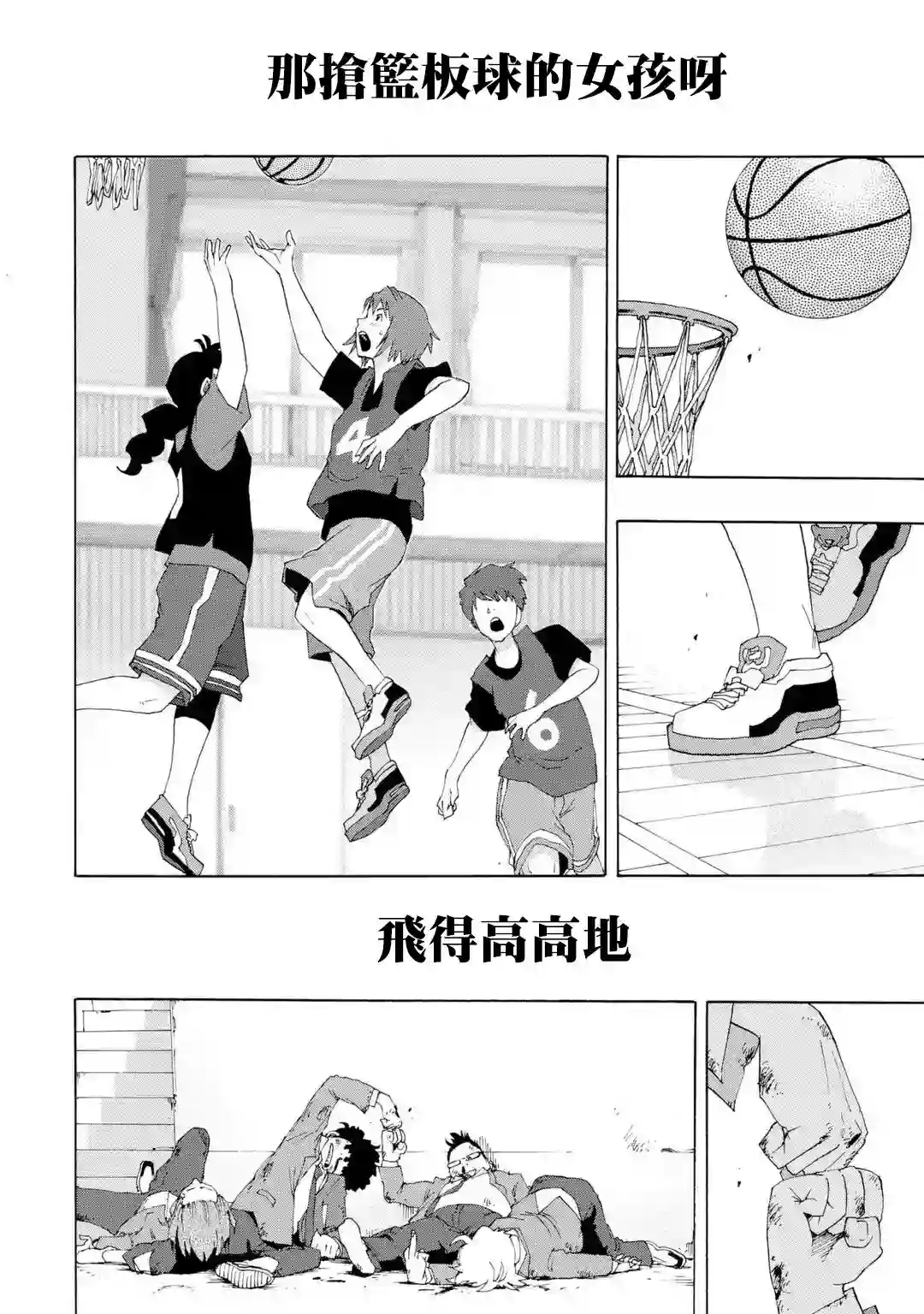 历经弦音特别短篇02