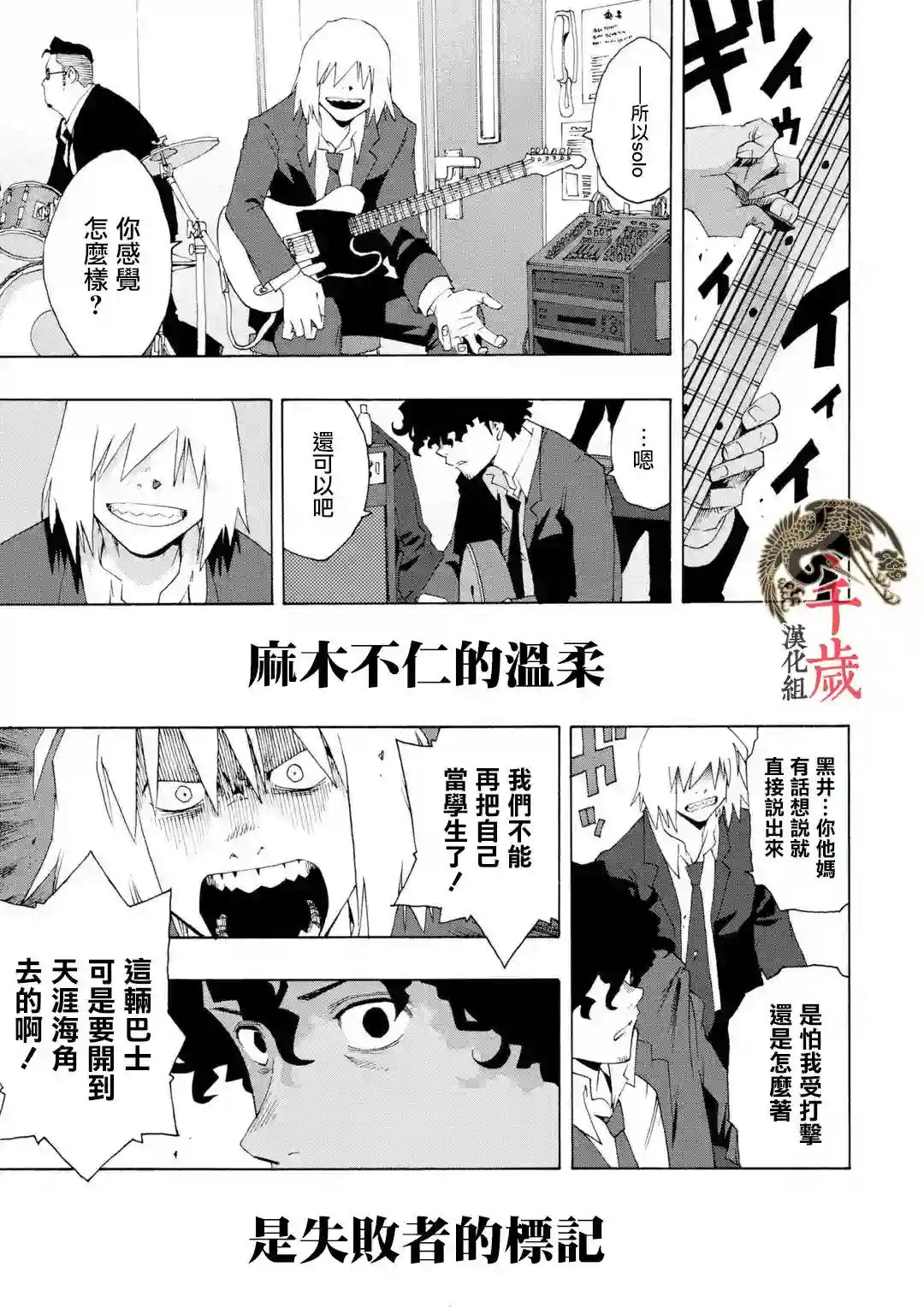 历经弦音特别短篇02