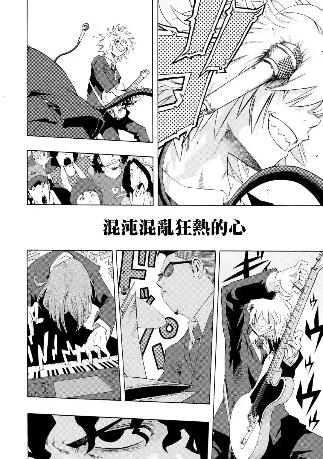 历经弦音特别短篇02