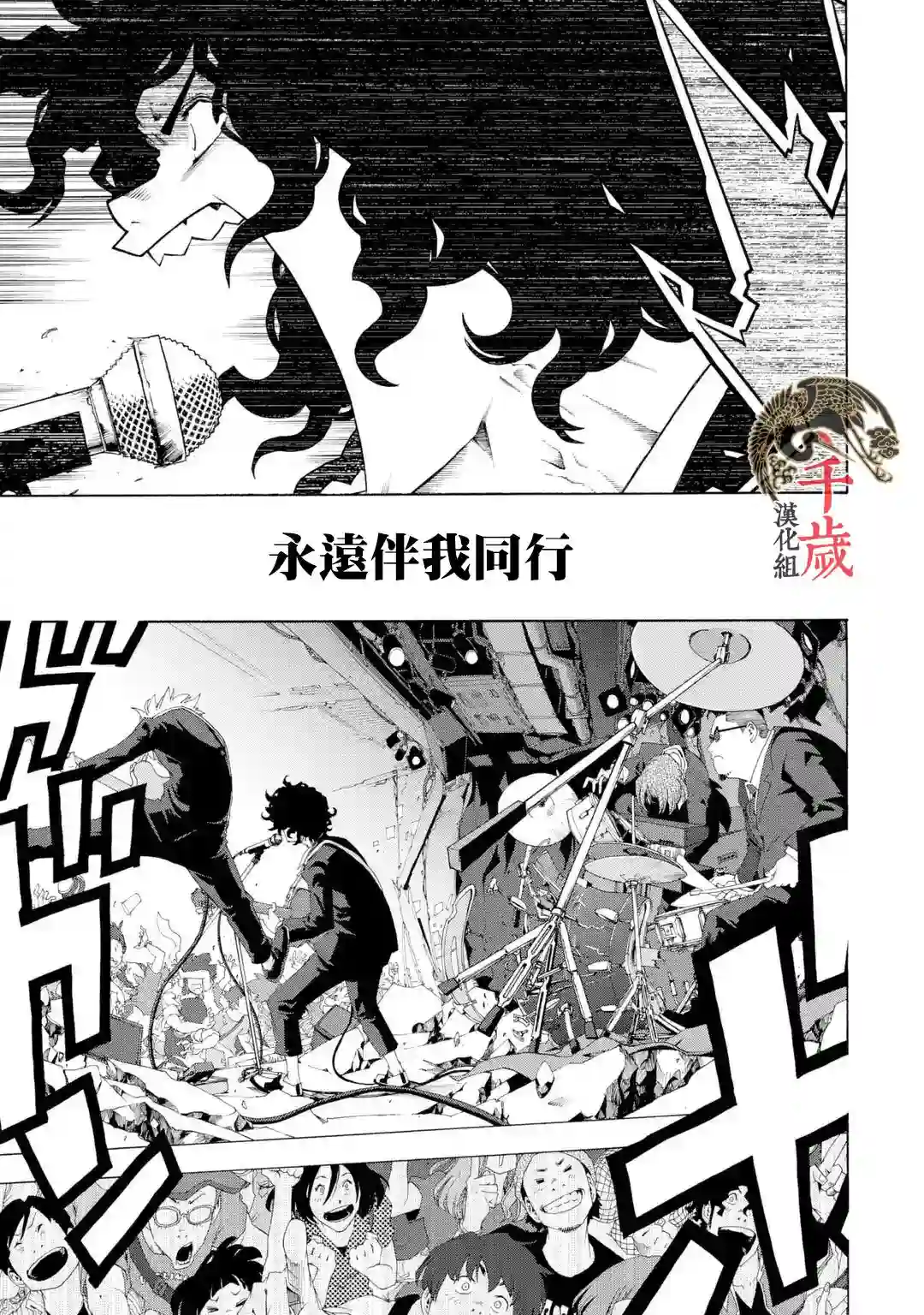 历经弦音特别短篇02