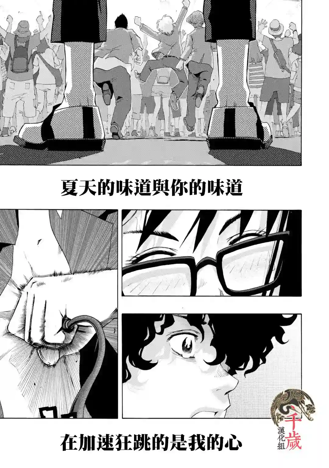 历经弦音特别短篇02