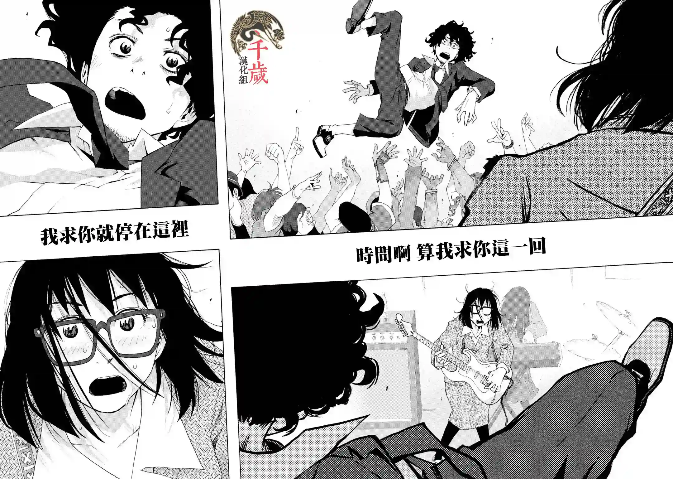 历经弦音特别短篇02