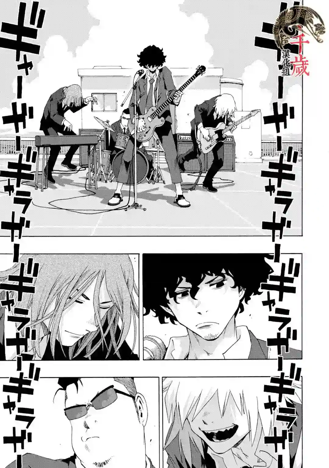 历经弦音特别短篇02