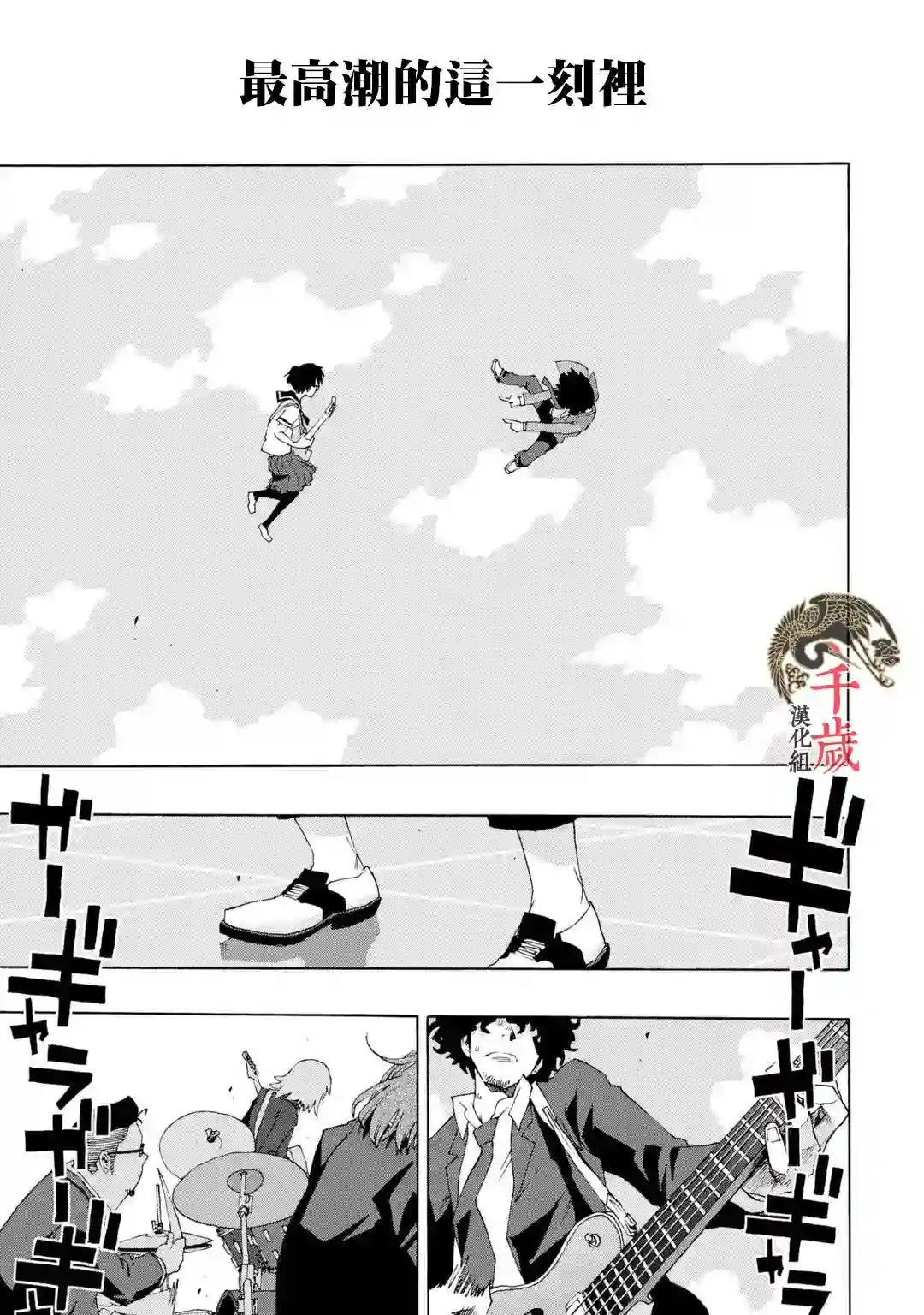 历经弦音特别短篇02