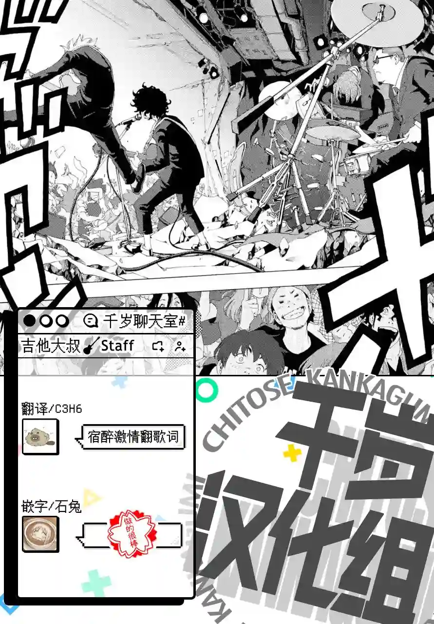 历经弦音特别短篇02