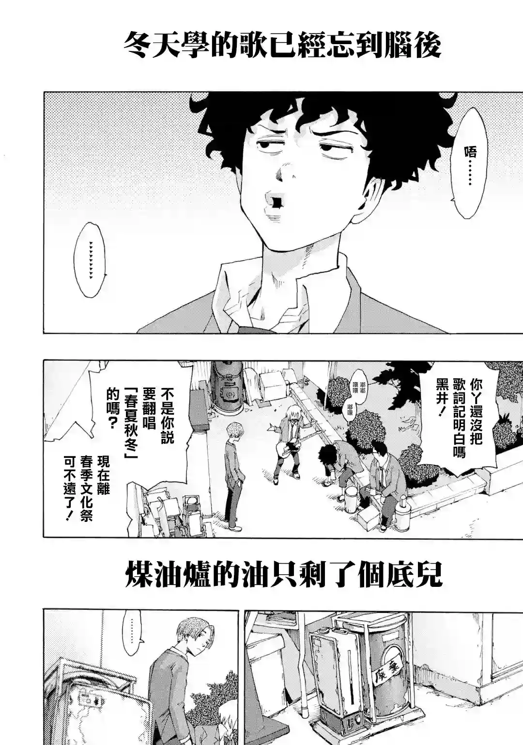 历经弦音特别短篇02