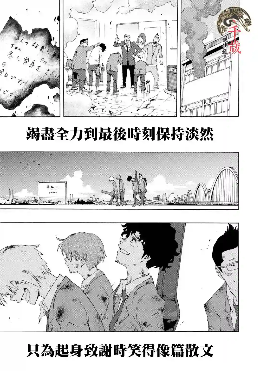 历经弦音特别短篇02