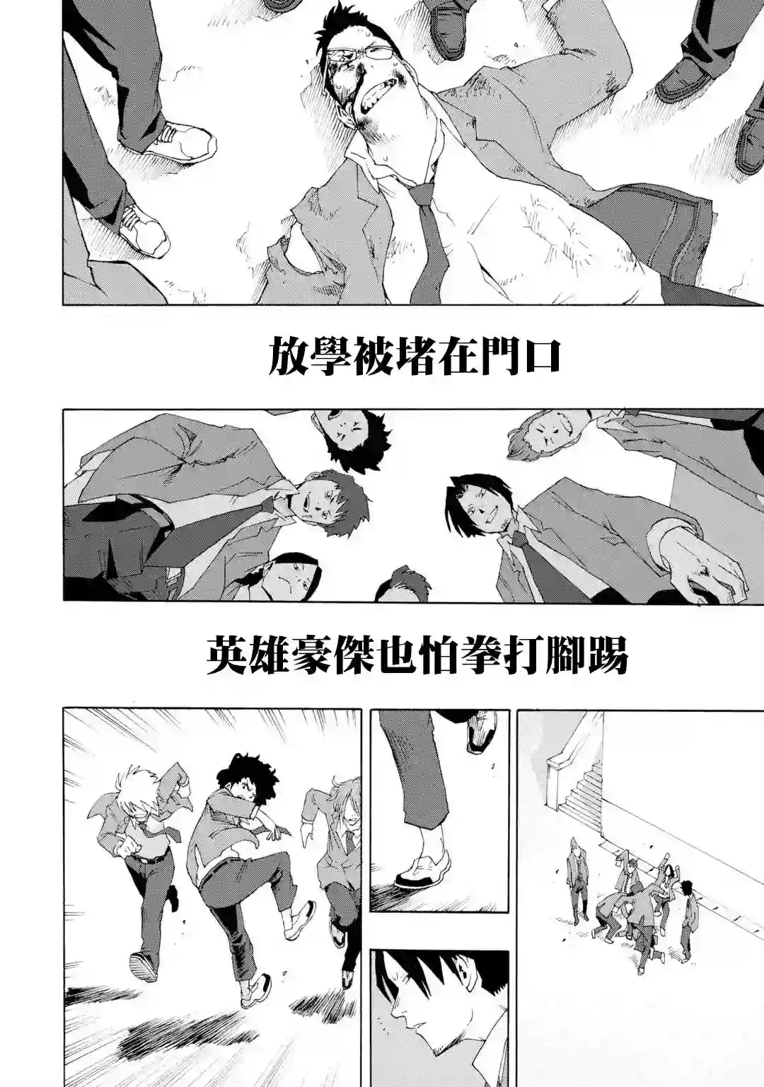 历经弦音特别短篇02