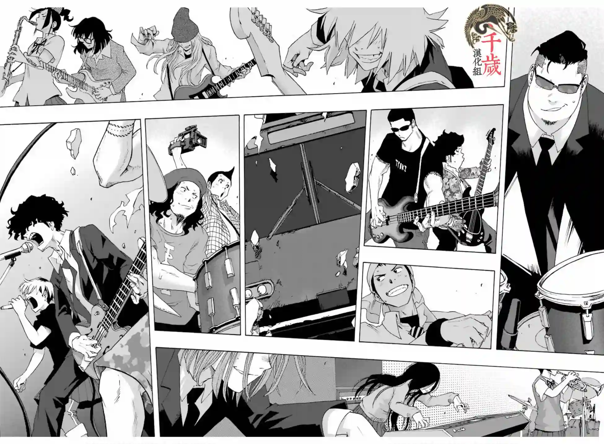 历经弦音第70话