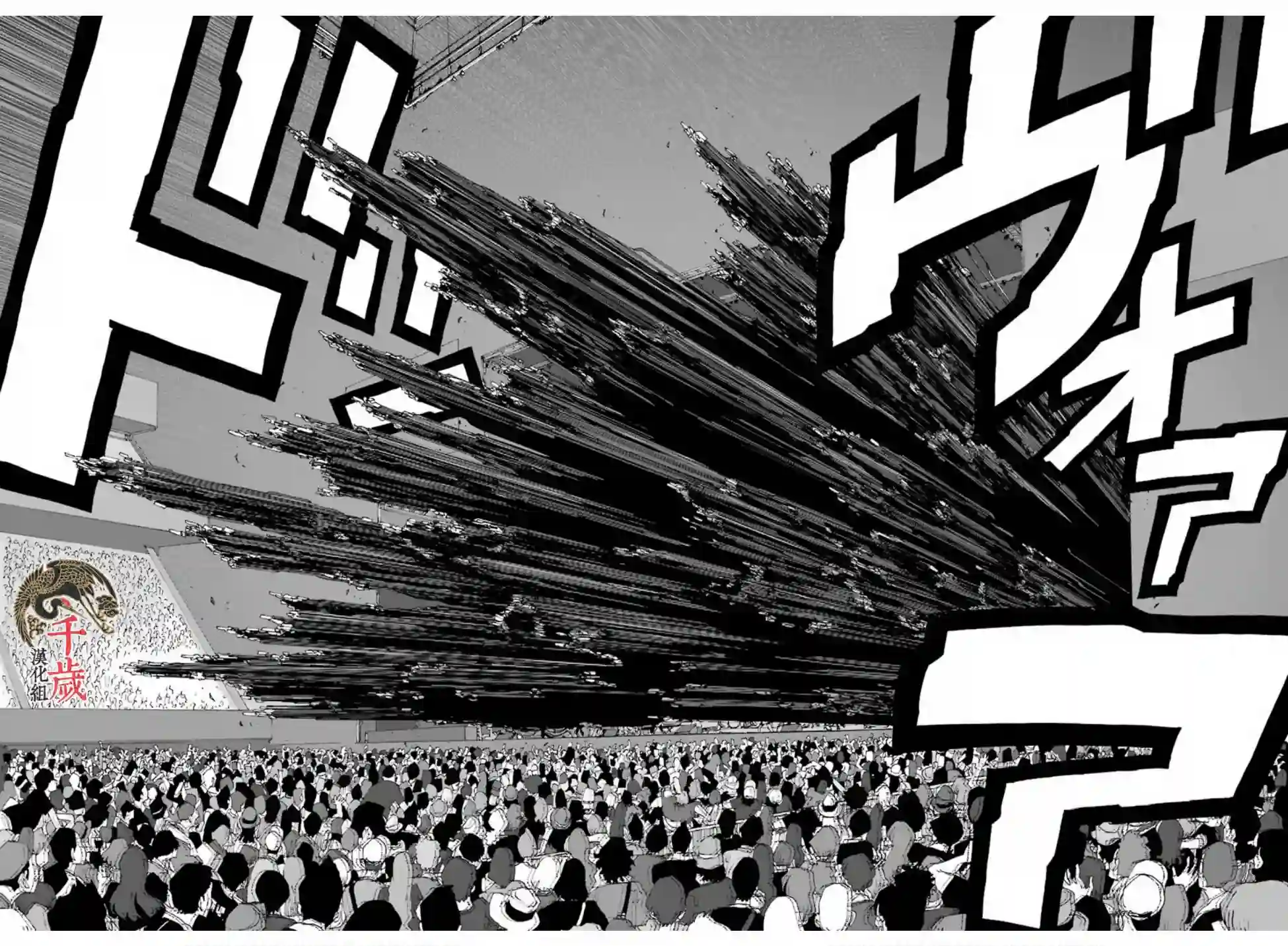 历经弦音第70话