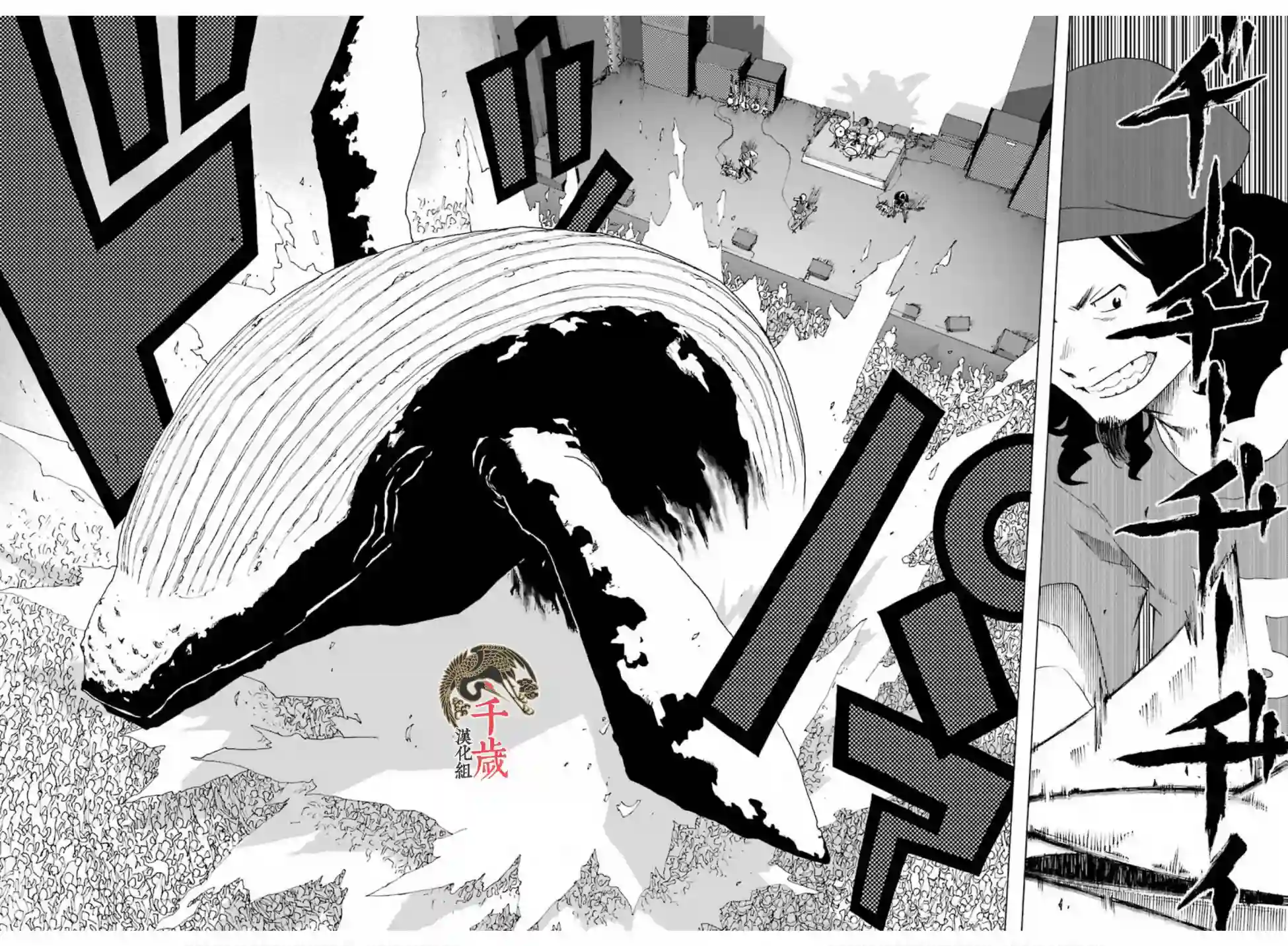 历经弦音第70话