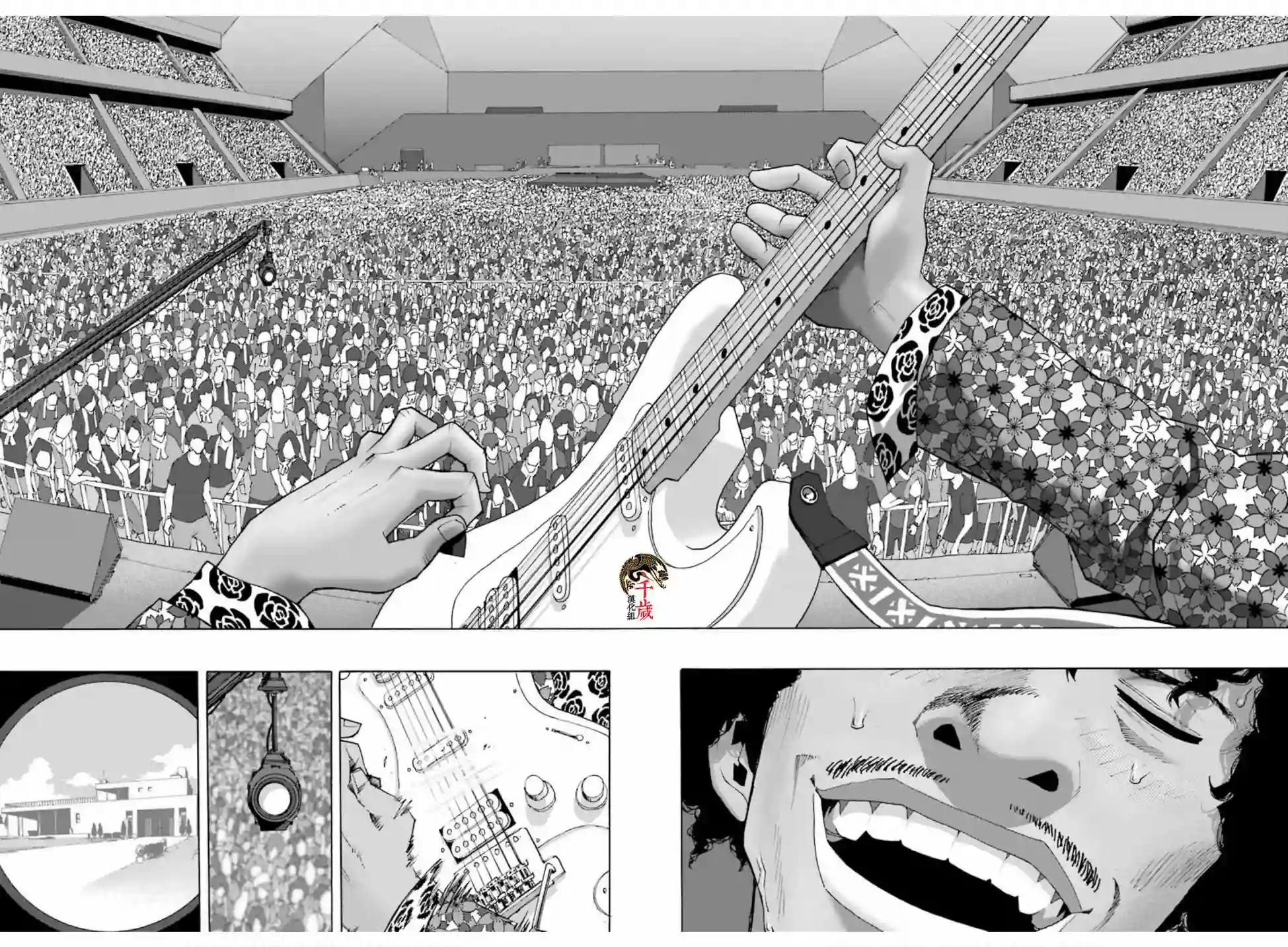 历经弦音第71话