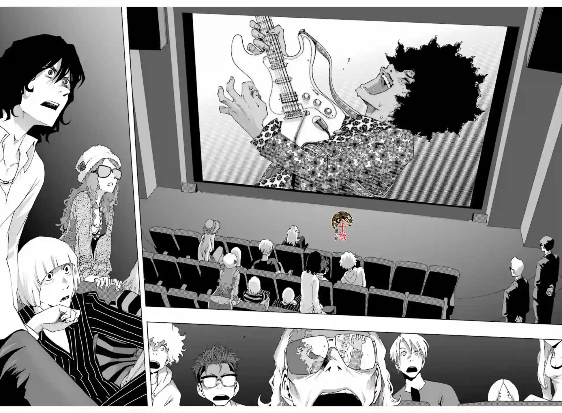 历经弦音第71话