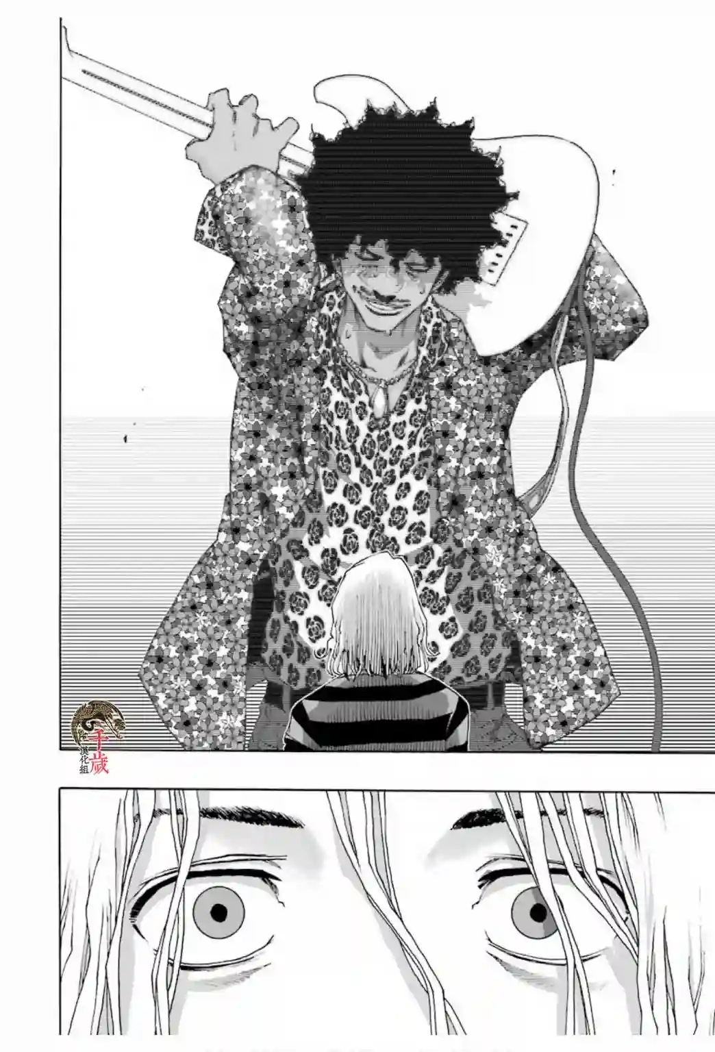 历经弦音第71话