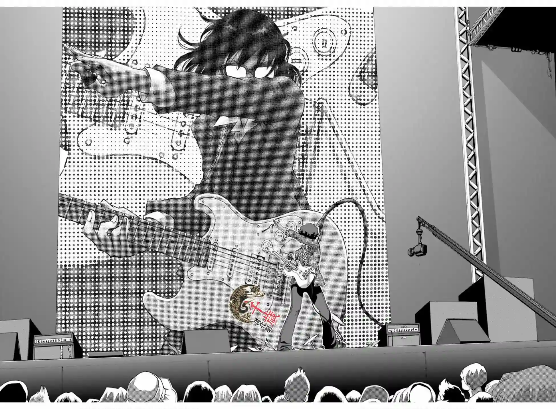 历经弦音第71话