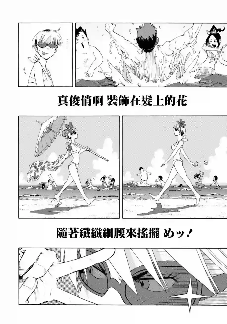 历经弦音特别短篇03