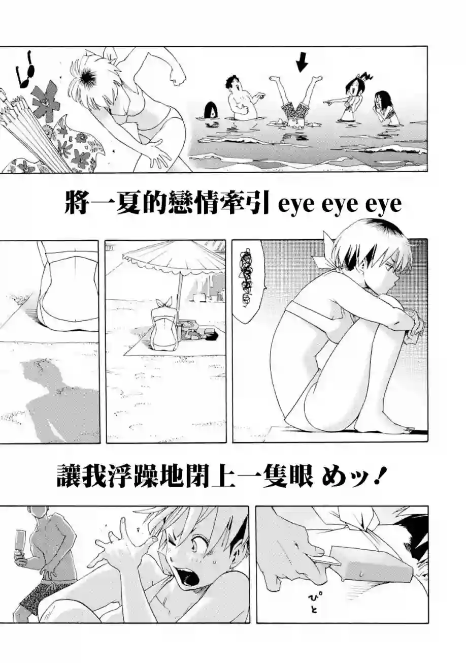 历经弦音特别短篇03