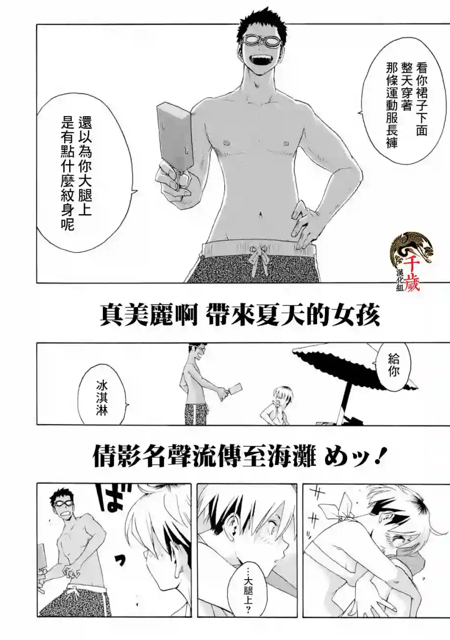 历经弦音特别短篇03