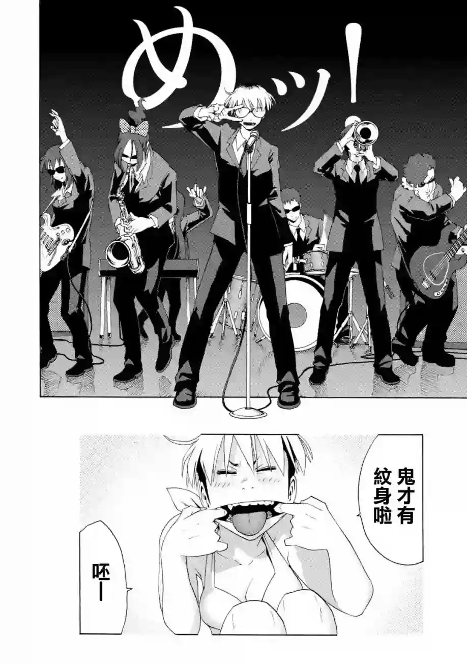 历经弦音特别短篇03