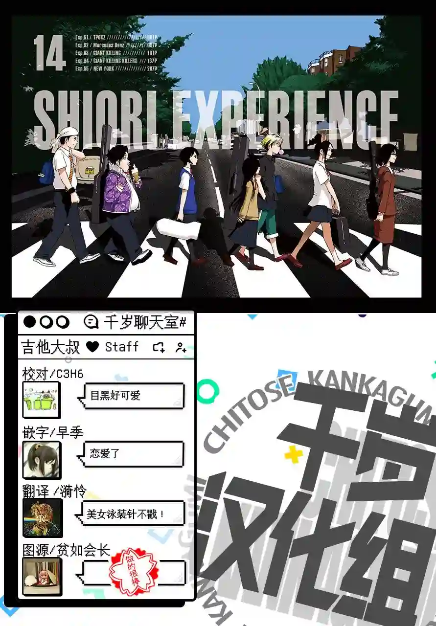 历经弦音特别短篇03