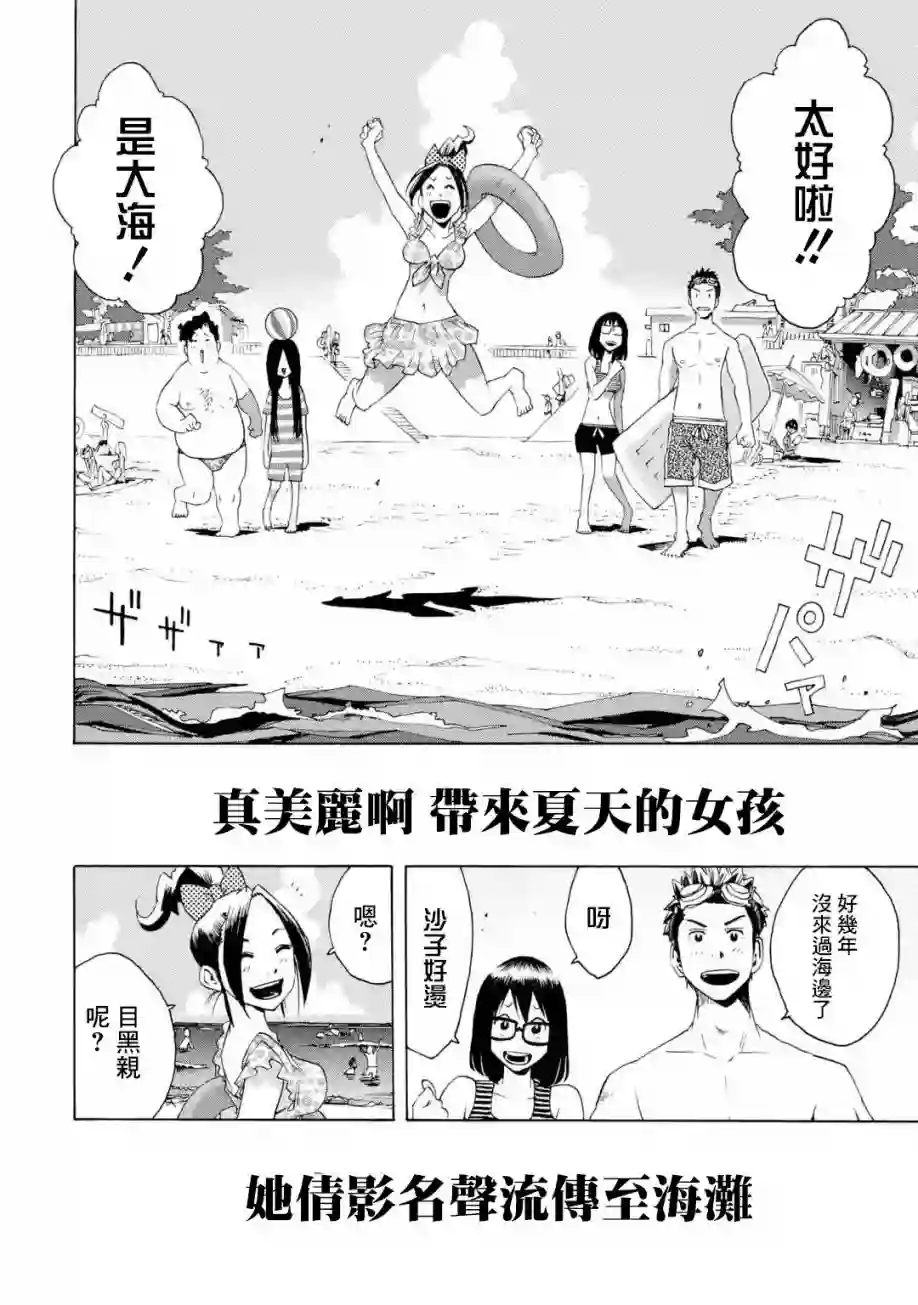 历经弦音特别短篇03