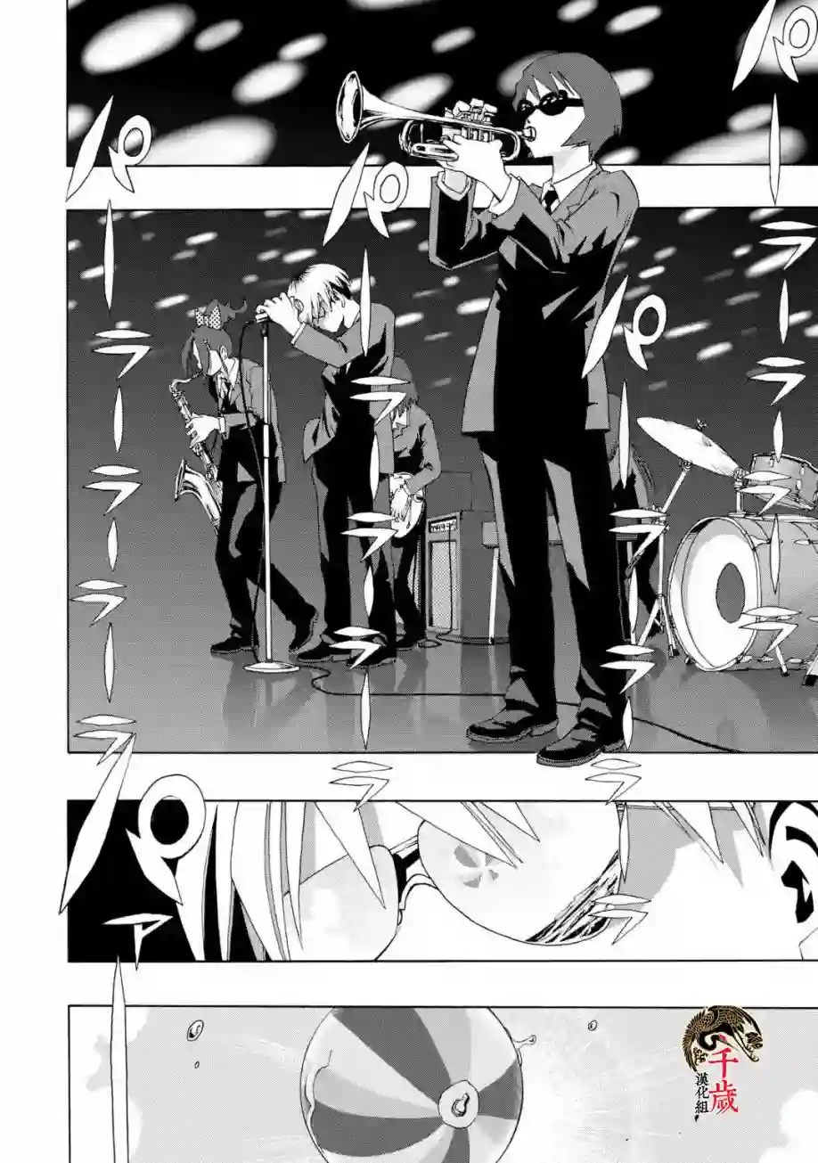 历经弦音特别短篇03