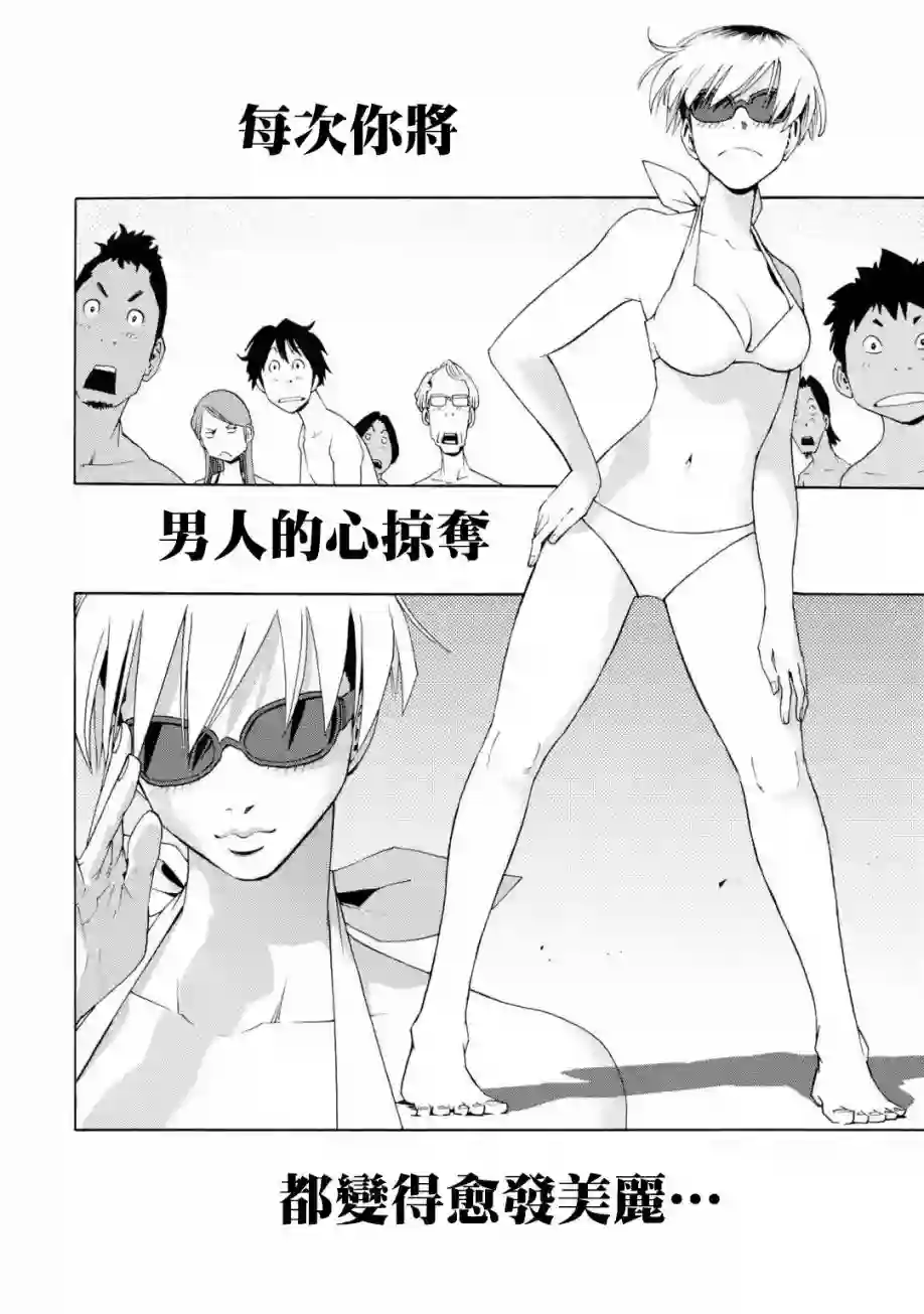 历经弦音特别短篇03