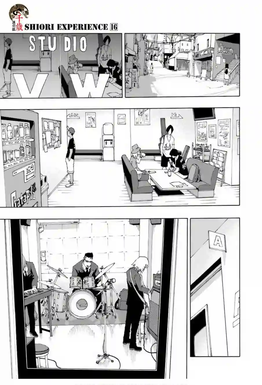 历经弦音第72话