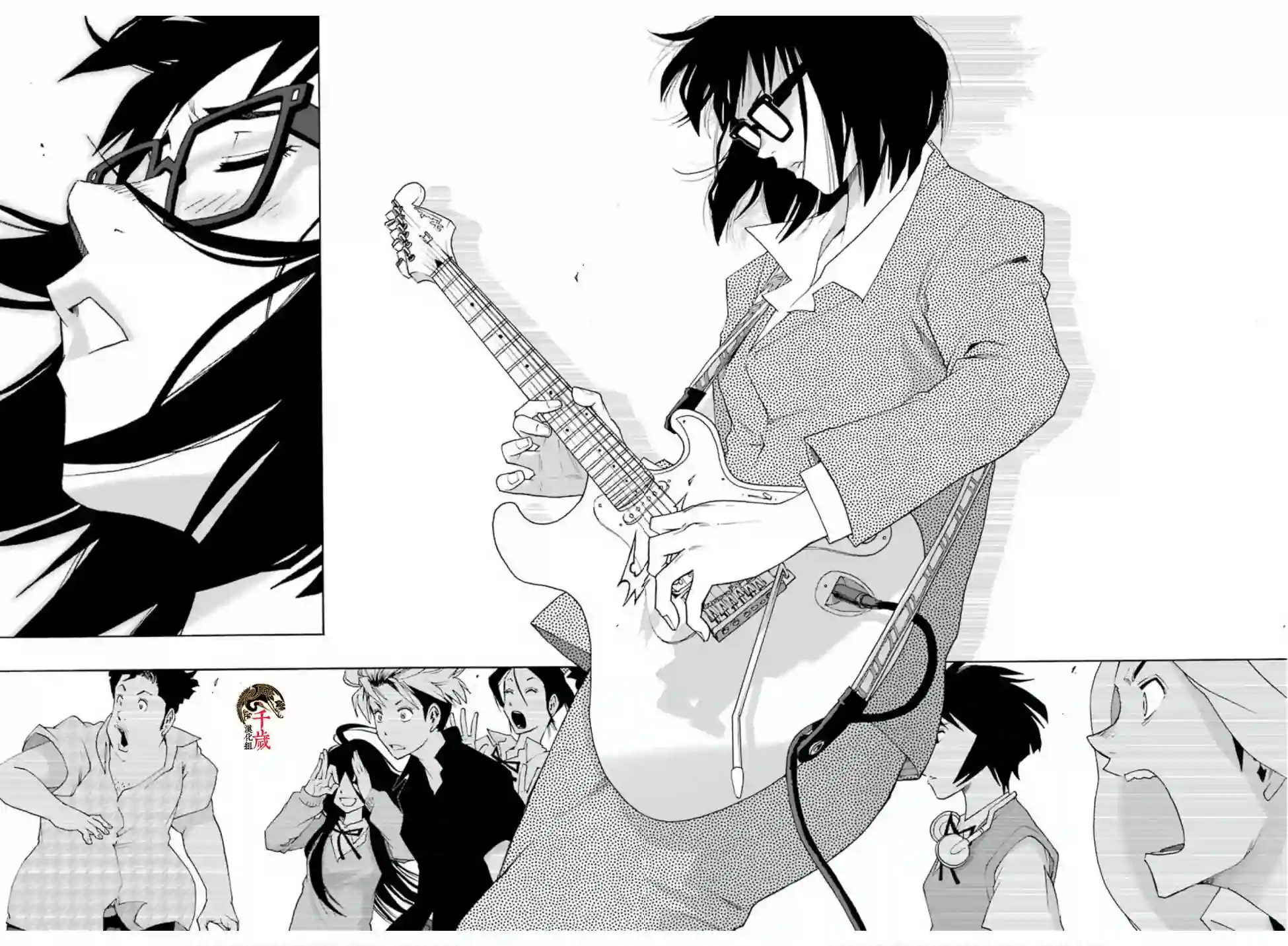 历经弦音第73话