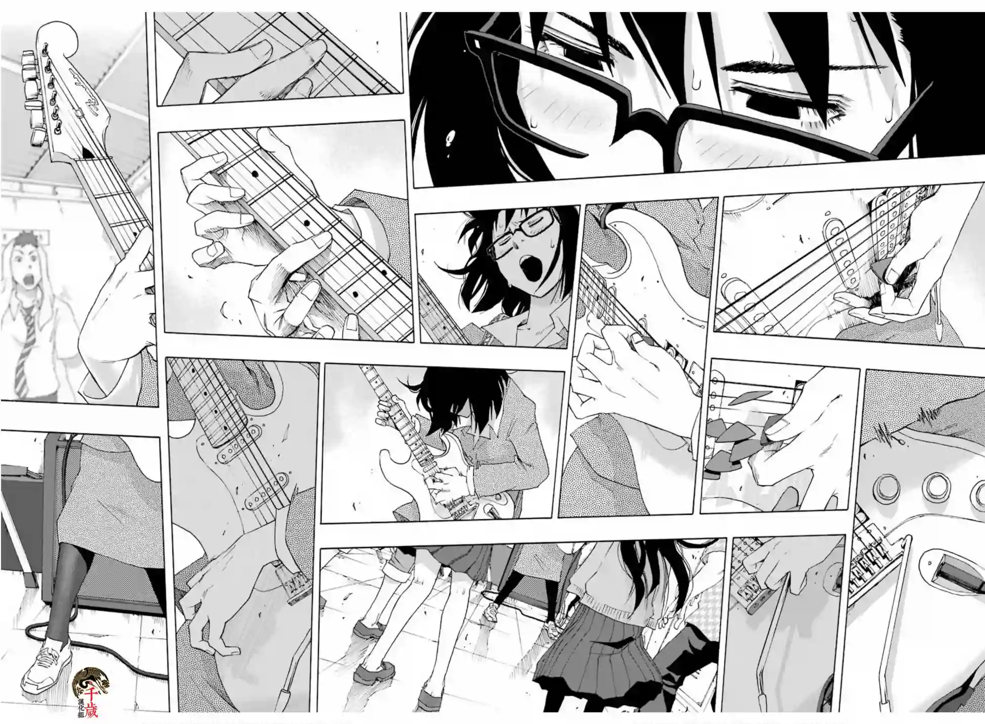 历经弦音第73话