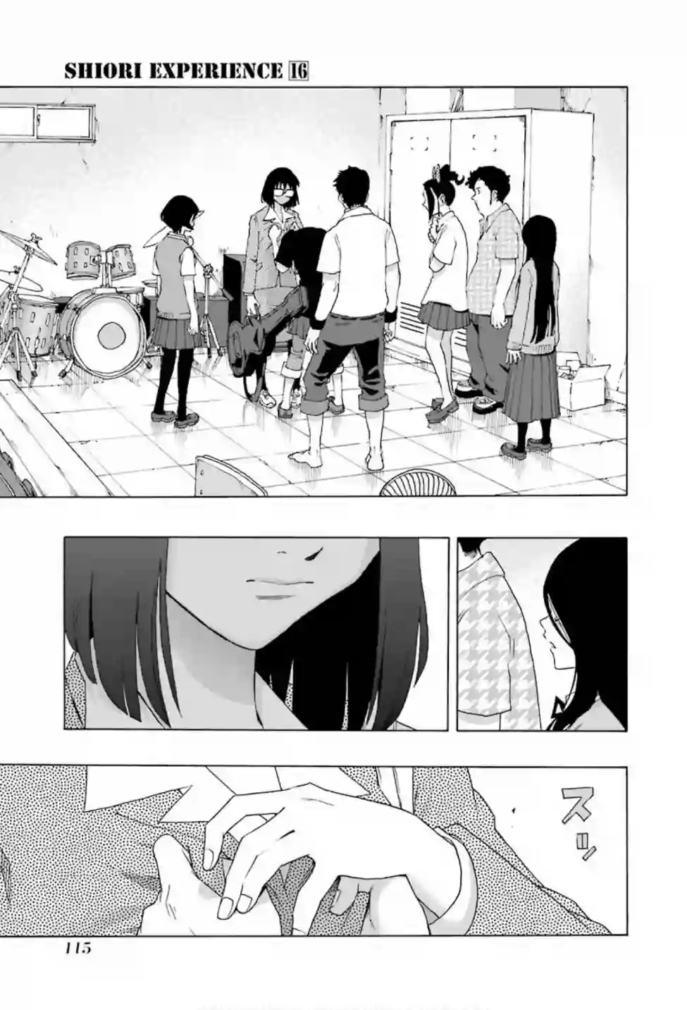 历经弦音第74话