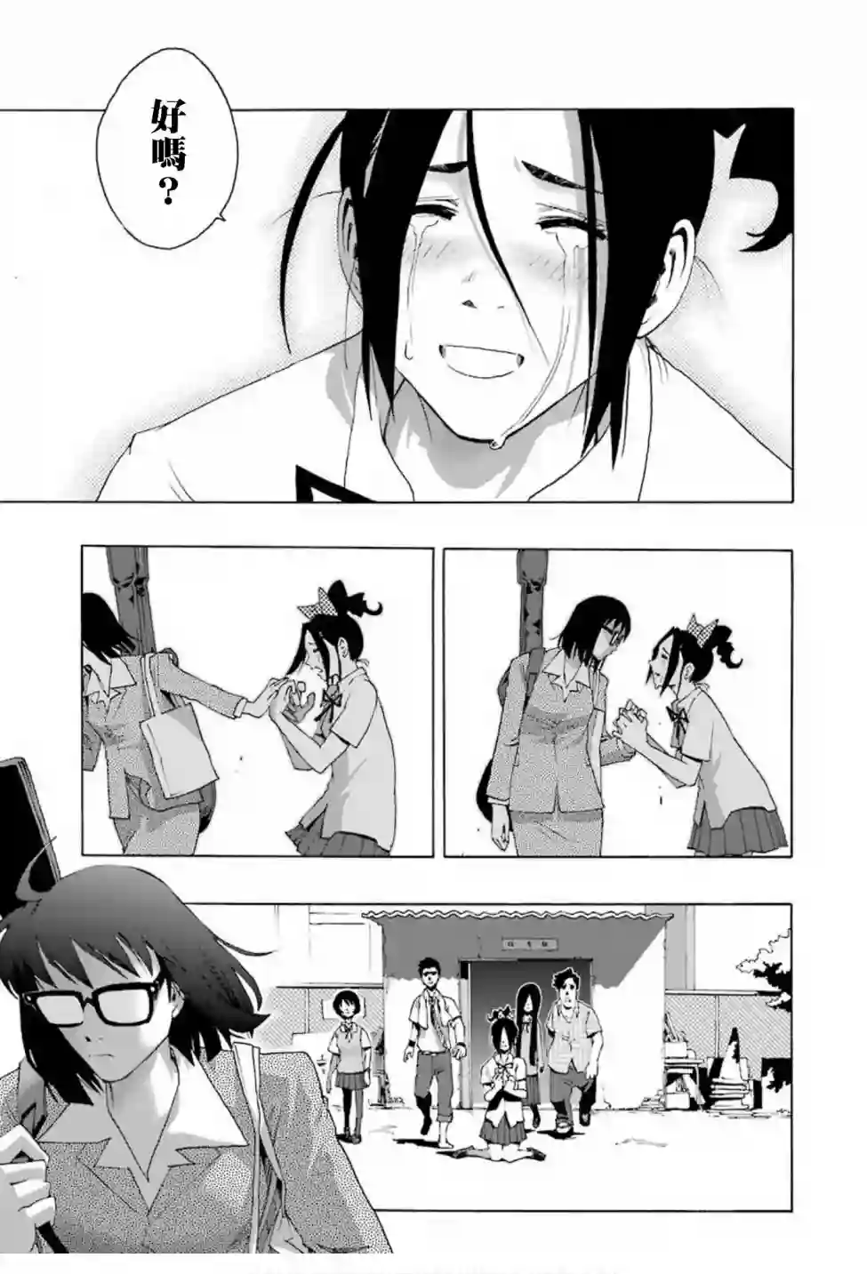 历经弦音第74话