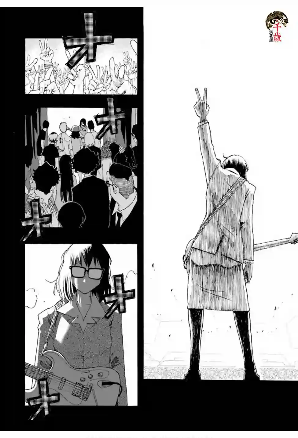 历经弦音第74话