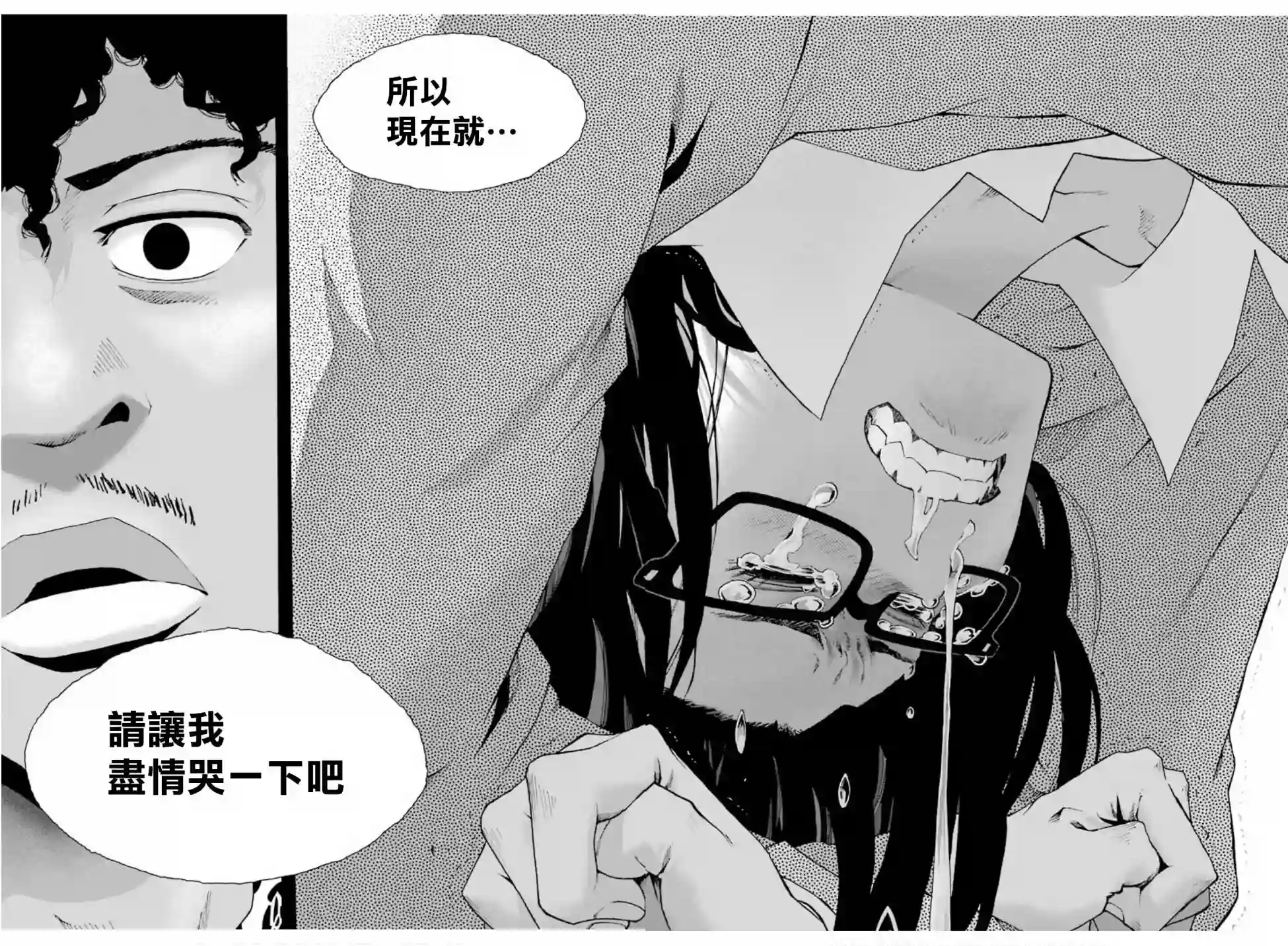 历经弦音第74话