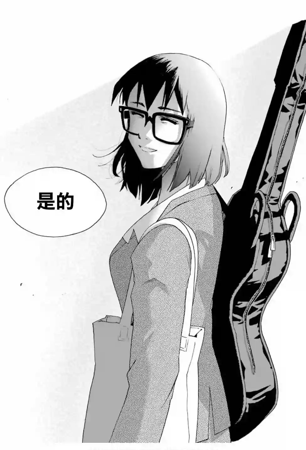 历经弦音第74话