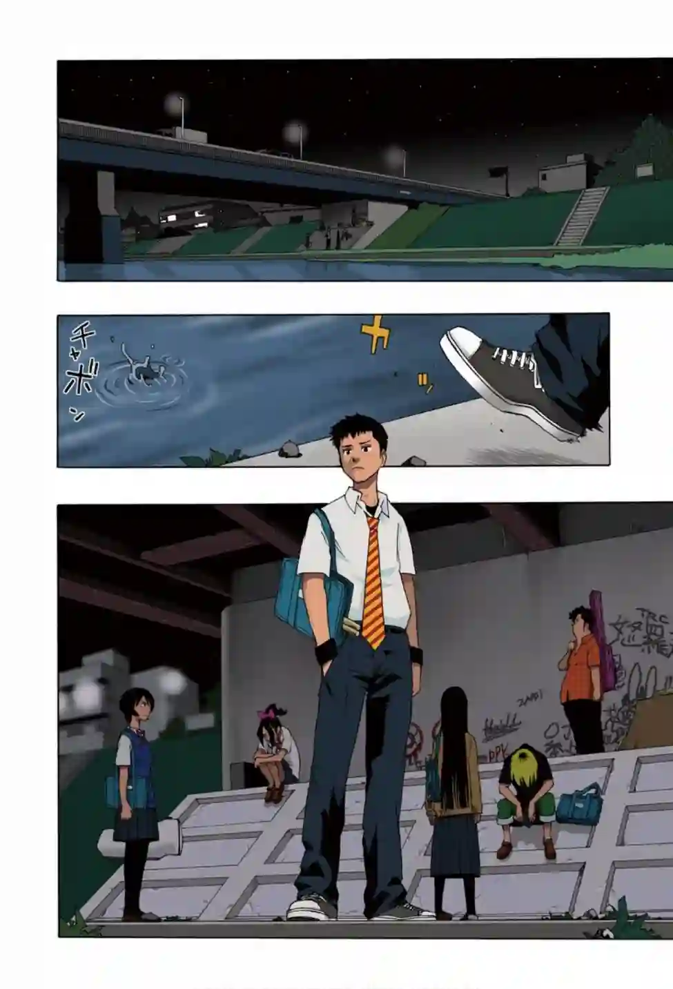 历经弦音第75话