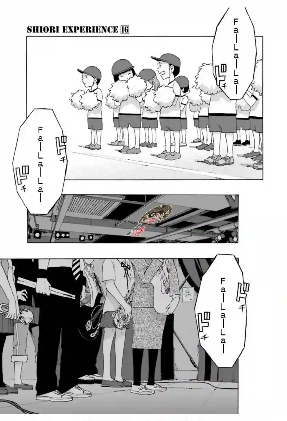 历经弦音第75话