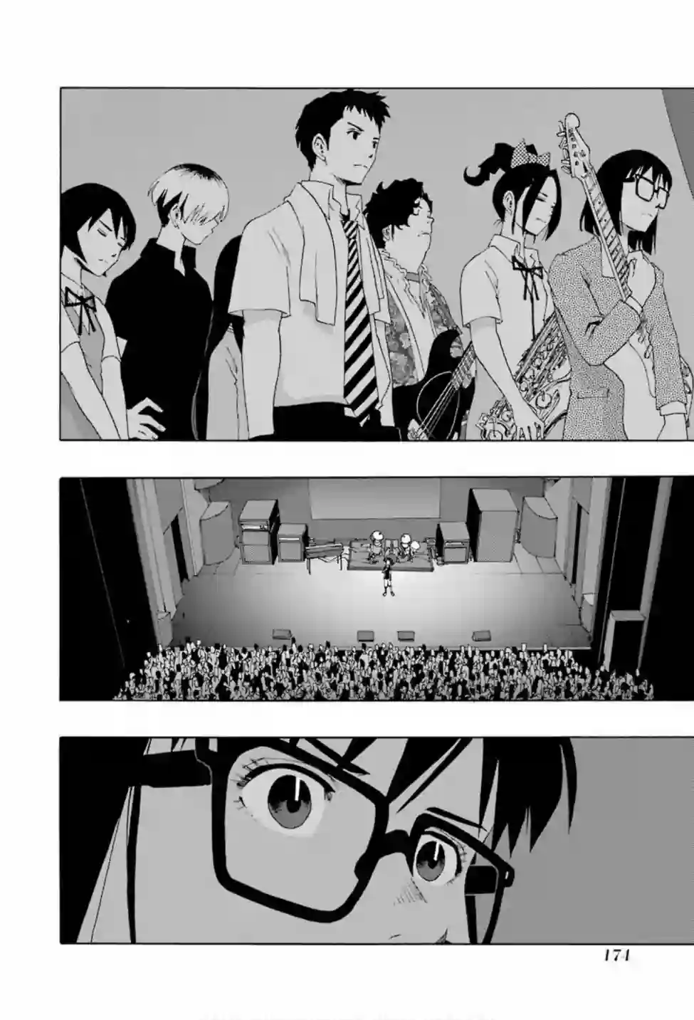 历经弦音第75话