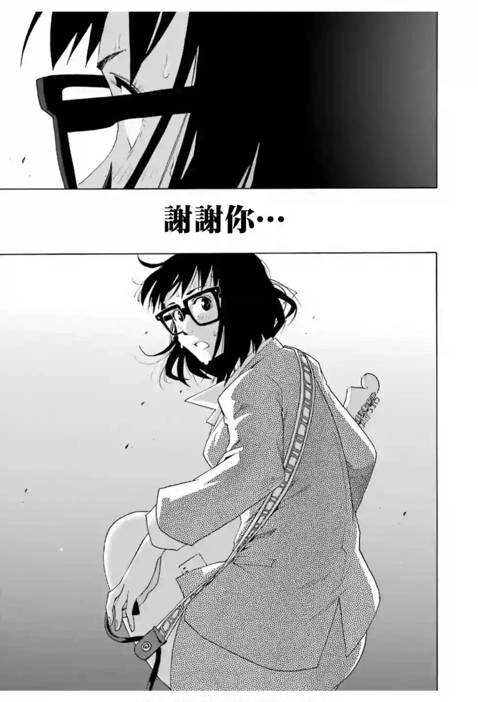 历经弦音第75话