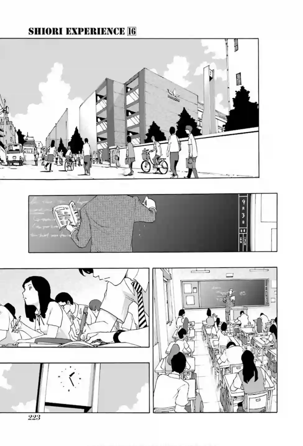 历经弦音第75话