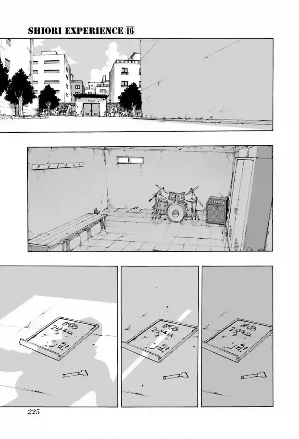 历经弦音第75话