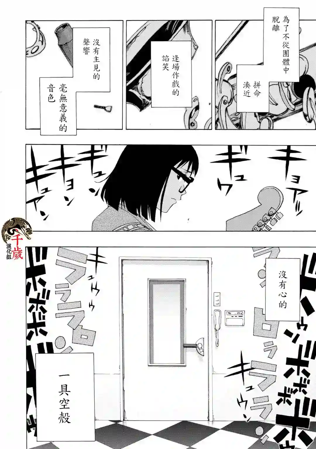 历经弦音特别短篇04