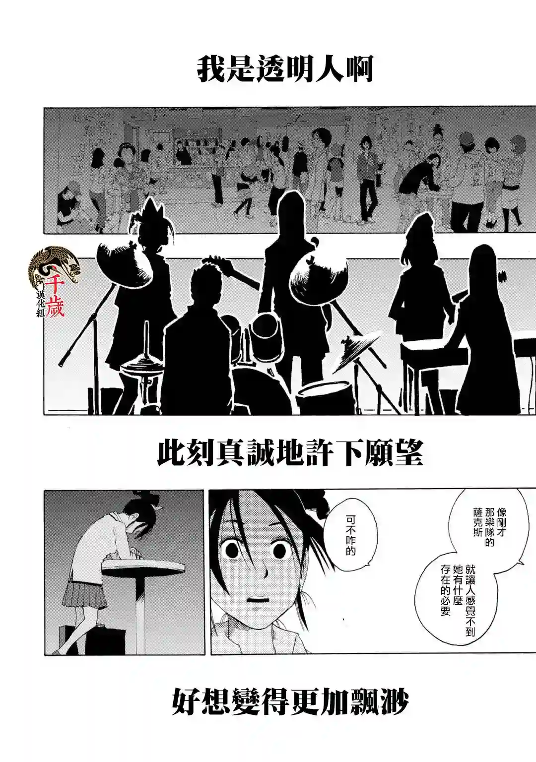 历经弦音特别短篇04