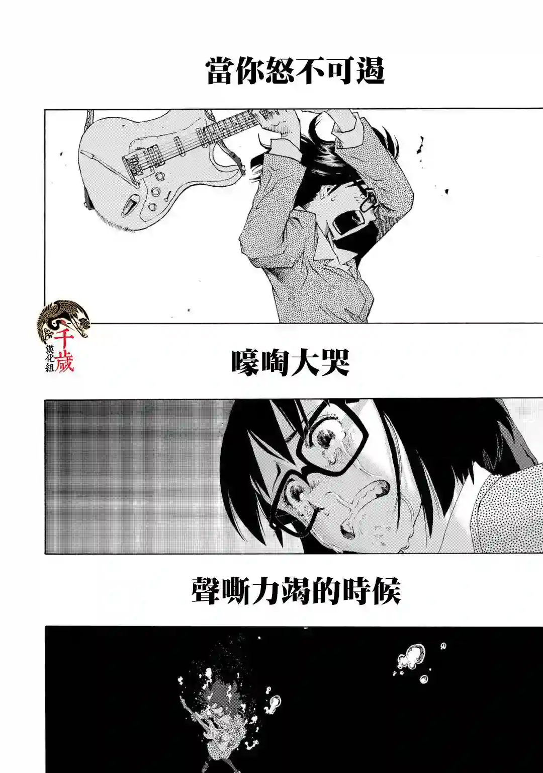 历经弦音特别短篇04