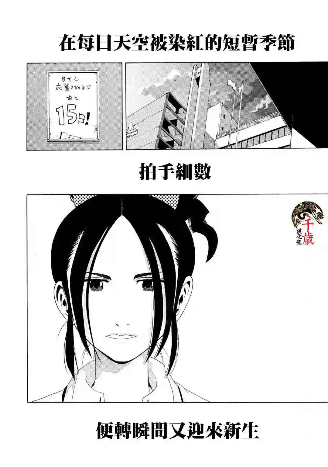 历经弦音特别短篇04