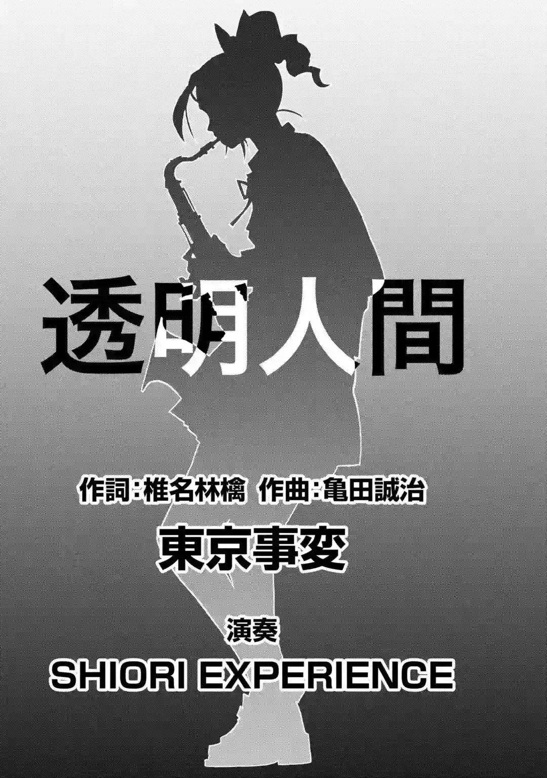 历经弦音特别短篇04