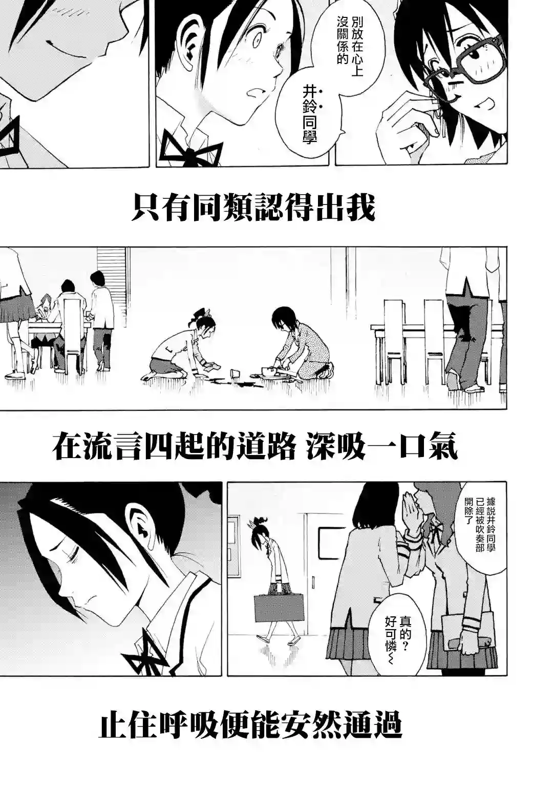 历经弦音特别短篇04